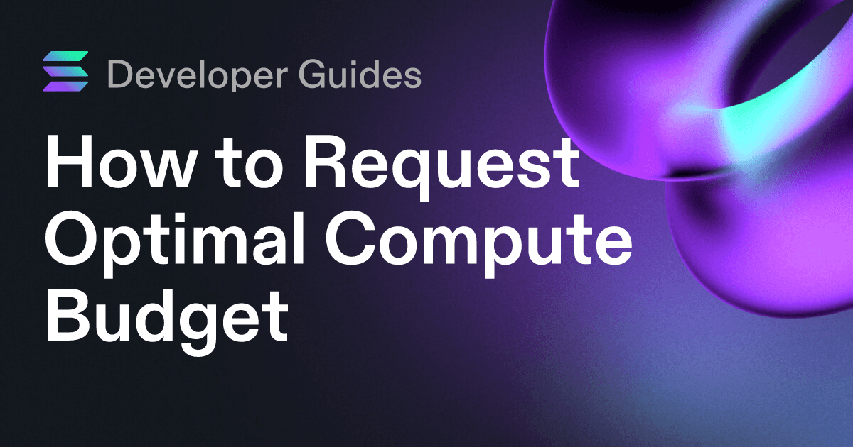 How to Request Optimal Compute Budget